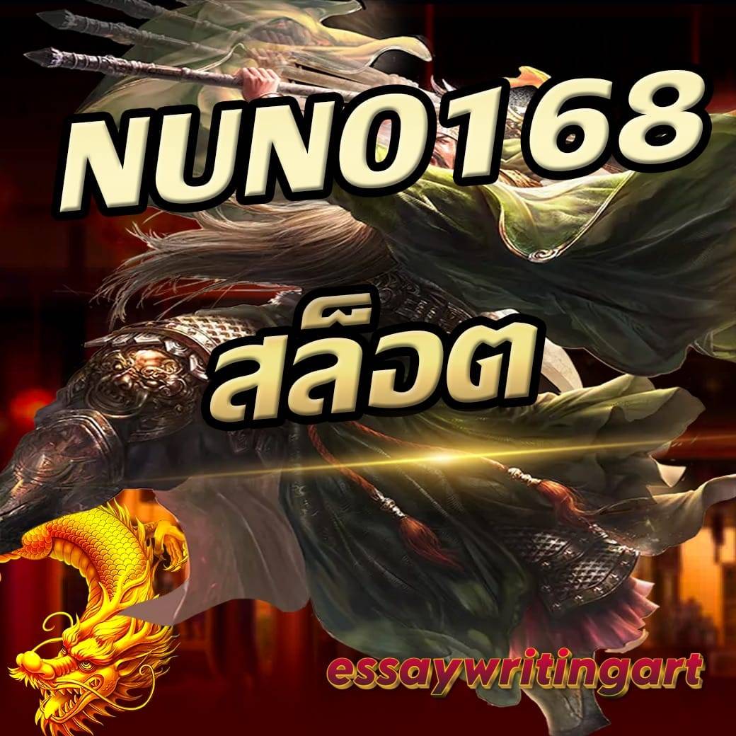 nuno168 สล็อต
